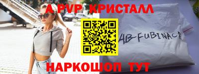 каннабис Краснознаменск