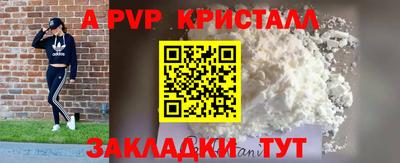 каннабис Краснознаменск