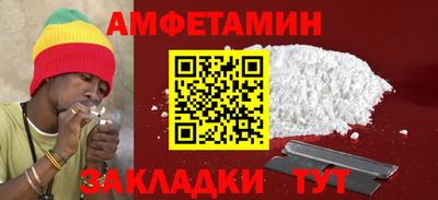 соль курить ск Краснодар