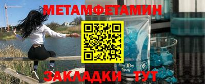 винт Краснокаменск