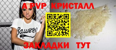 соль курить ск Краснодар