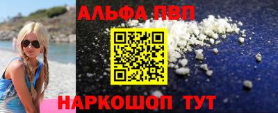 бутик Конаково
