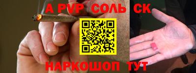 винт Краснокаменск