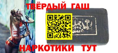 винт Краснокаменск