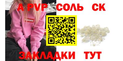 винт Краснокаменск
