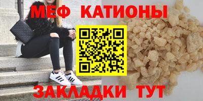мефедрон VHQ Коммунар
