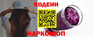 винт Краснокаменск