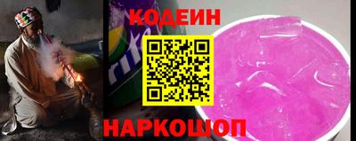 соль курить ск Краснодар