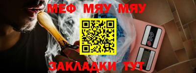 соль курить ск Краснодар