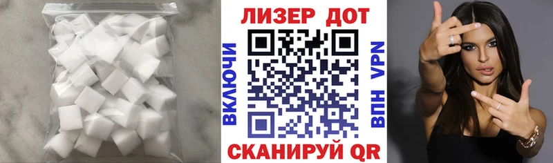 ОМГ ОМГ зеркало  Мариинск  LSD-25 экстази ecstasy 