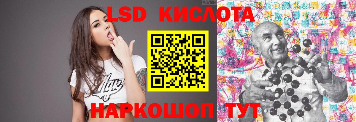 Мариинск  Лсд 25 экстази кислота  Вход с VPN  ЛСД экстази кислота 