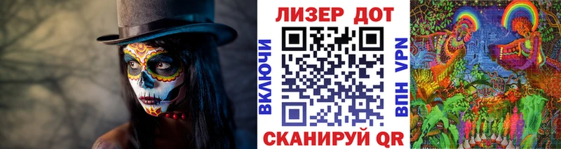 Наркотические марки 1500мкг  МЕГА как войти  Мариинск  даркнет сайт 
