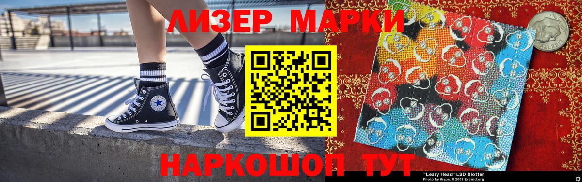 Кокаин  Мариинск  Бошки Шишки  Меф   ГАШ  Вход с VPN 