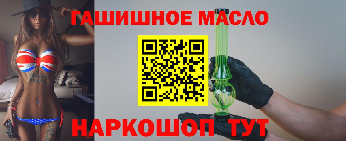 Дистиллят ТГК Wax Мариинск