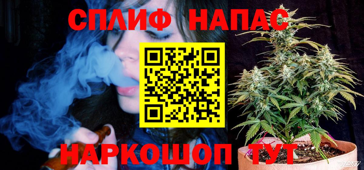 Мариинск  Бошки марихуана White Widow  Вход с VPN  Бошки марихуана MAZAR  Шишки марихуана тримм 
